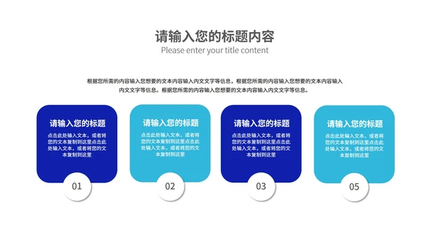 蓝色商务科技网络产品发布会PPT模板