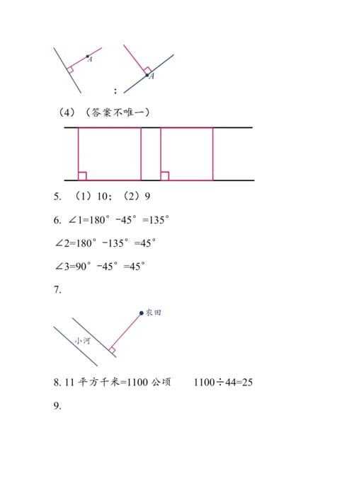 9.3《总复习--图形与几何》（教案）人教版四年级数学上册