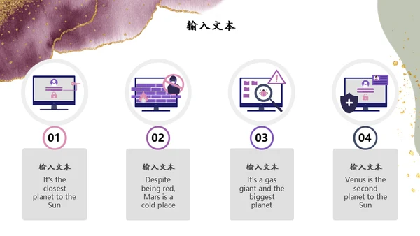 烫金艺术植物奢华软装通用PPT模板