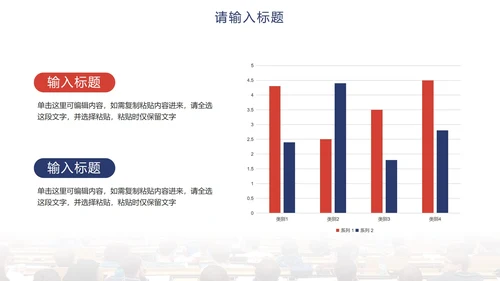 简约实景渐变教师教学PPT模板