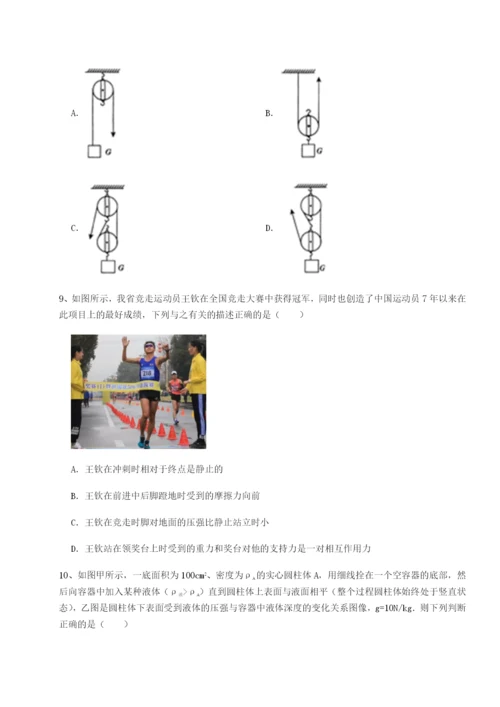 强化训练重庆市九龙坡区物理八年级下册期末考试难点解析试题（含解析）.docx