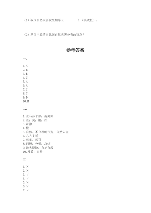 六年级下册道德与法治第二单元 爱护地球 共同责任 测试卷附答案（a卷）.docx