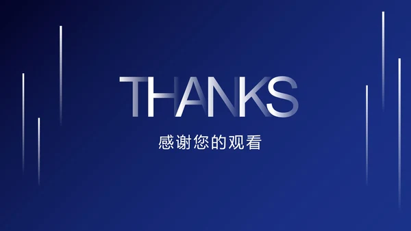 深蓝商务总结汇报ppt模板