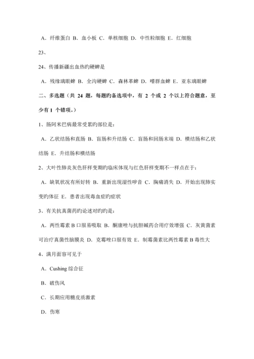 2023年广西初级护师基础知识相关专业知识考试题.docx