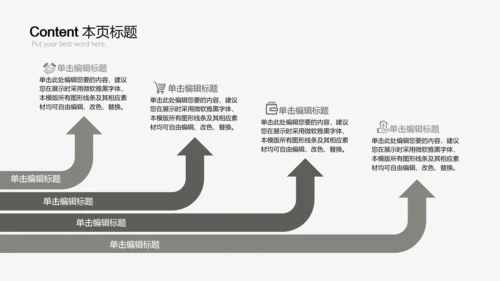 时尚简约室内设计方案介绍ppt动态模板