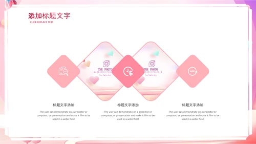母婴儿童准妈妈母乳喂养知识培训亲子母婴PPT
