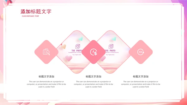 母婴儿童准妈妈母乳喂养知识培训亲子母婴PPT