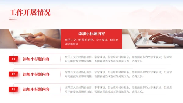 党政风工作述职报告