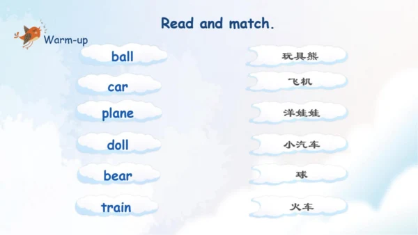 人教新起点小学英语一年级下册 Unit3 Lesson2