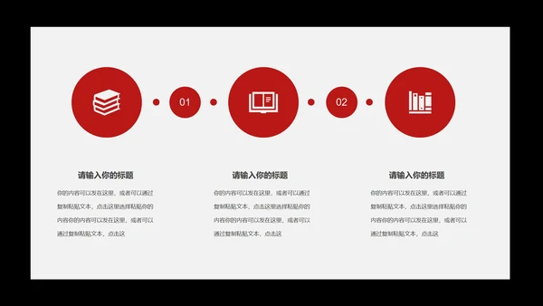 白色简约风都市商务销售接待礼仪培训PPT模板