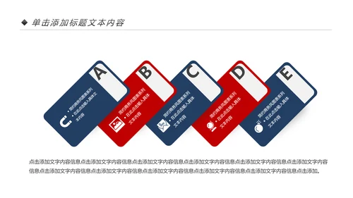 古色古香中国风戏曲文化艺术欣赏PPT模板