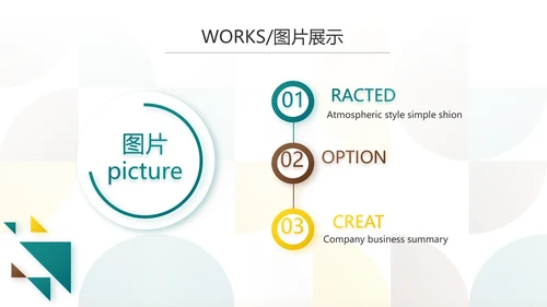 时尚创意个人作品集作品展示ppt