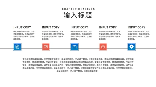 卡通风蓝色车票学生高考动员大会PPT模板
