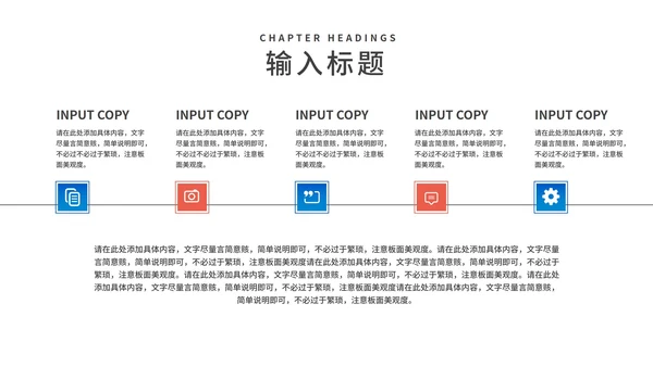 卡通风蓝色车票学生高考动员大会PPT模板