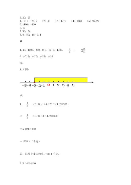 河南省【小升初】2023年小升初数学试卷含答案（能力提升）.docx