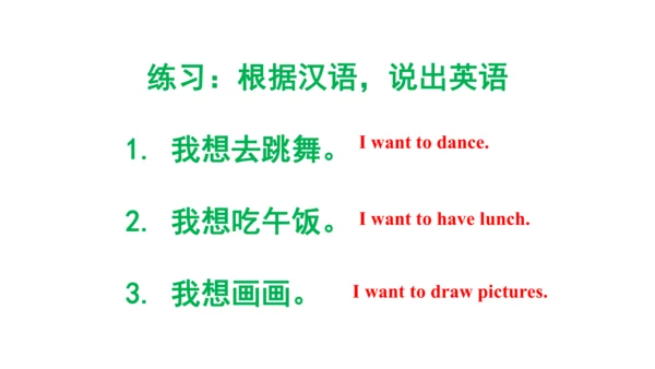 Unit 6  Would you like to take a trip? 单元知识梳理（单词+句