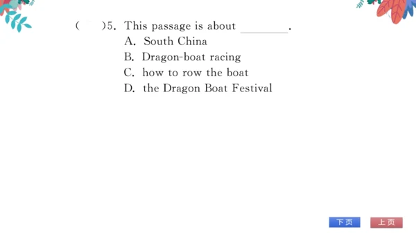 【外研版】七上 Module10 Spring Festival 模块话题阅读与写作 习题课件