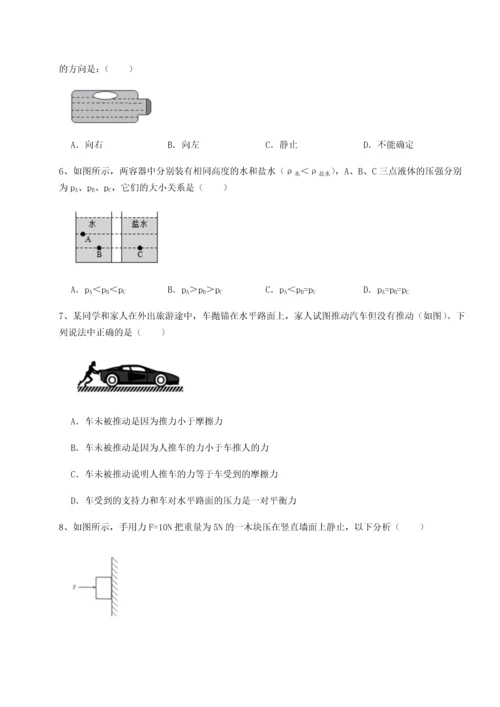 第二次月考滚动检测卷-重庆市巴南中学物理八年级下册期末考试定向测试试题（含详细解析）.docx