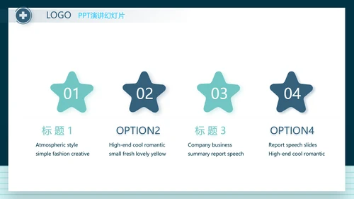 蓝色创意医院讲座动态PPT模板