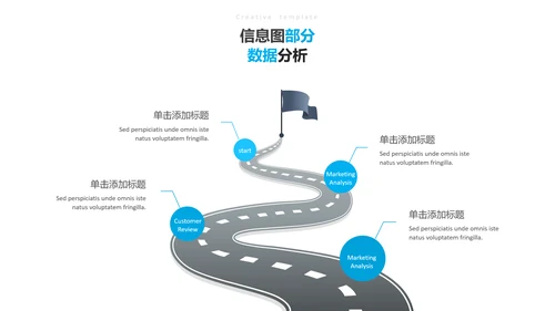 蓝色创意简洁设计公司简介商务PPT模板