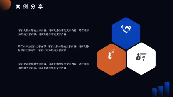 时尚流行网红直播机构介绍通用PPT