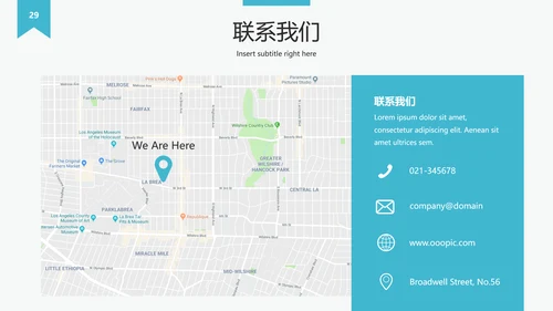 简洁设计公司简介企业宣传动态PPT模板