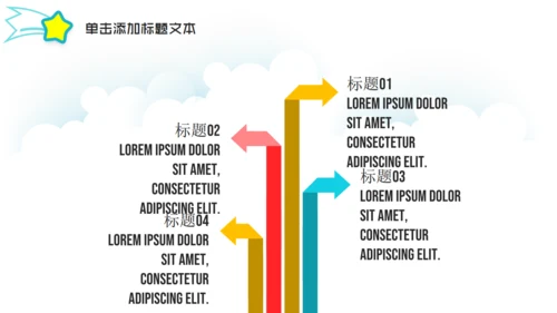 快乐成长六一儿童节通用PPT模板