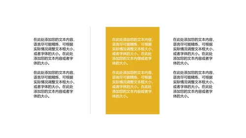 白色简约风总结汇报PPT模板