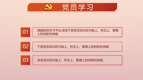 讲好红色故事传承红色基因坚守滚烫初心PPT
