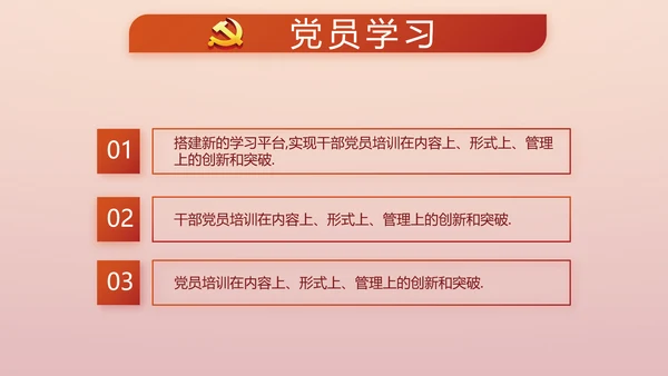 讲好红色故事传承红色基因坚守滚烫初心PPT