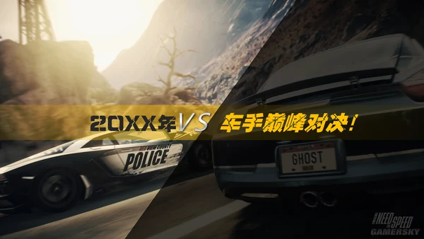炫酷赛车竞技飞车游戏宣传通用PPT模板