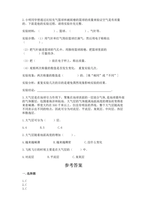 教科版三年级上册科学《期末测试卷》有完整答案.docx