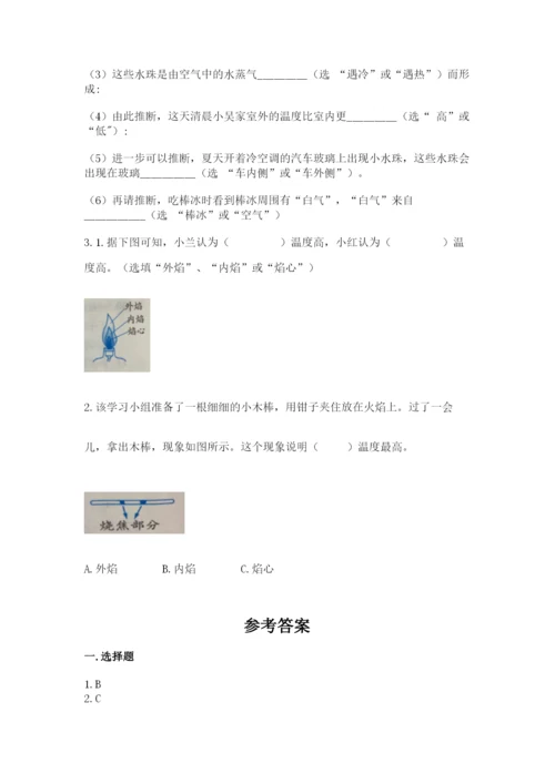 教科版三年级上册科学期末测试卷ab卷.docx