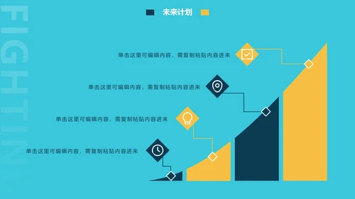 蓝色商务企业个人竞聘报告PPT模板
