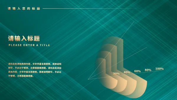 粽香扒龙舟端午节通用PPT模板