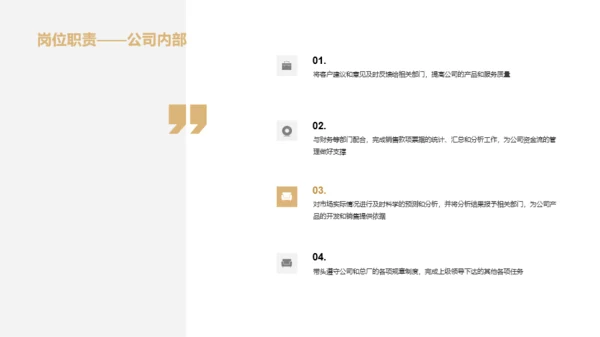 黄色商务市场部年终工作总结PPT案例