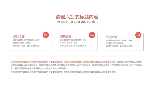 白色水彩风圣诞老人的清单PPT模板