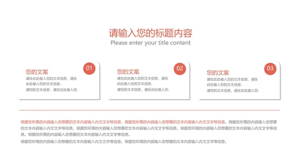 白色水彩风圣诞老人的清单PPT模板