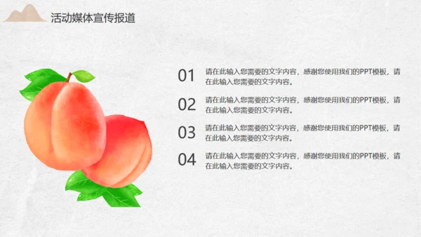 金色麦穗小满通用PPT模板