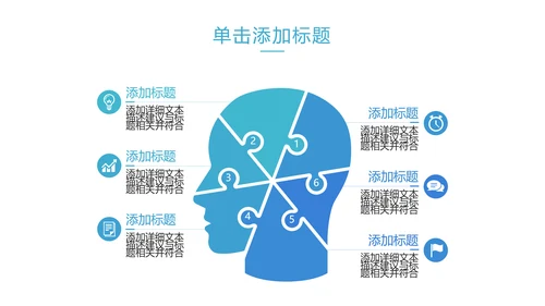 2020欧美风创意公司简介企业宣传PPT