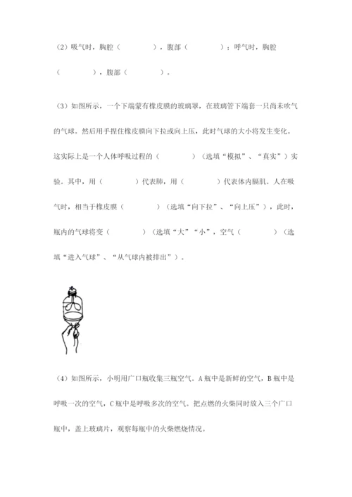 教科版四年级上册科学期末测试卷附答案（培优b卷）.docx