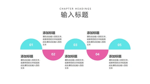 粉色渐变风工作总结汇报PPT模板