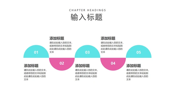 粉色渐变风工作总结汇报PPT模板