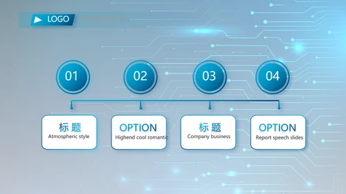蓝色电子数码科技年终工作总结PPT