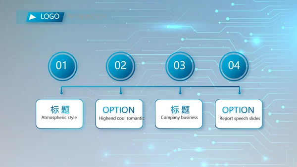 蓝色电子数码科技年终工作总结PPT