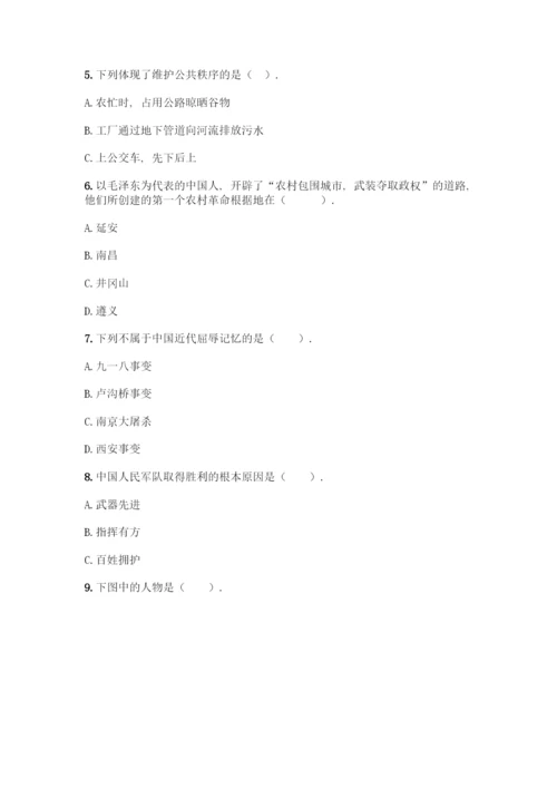 部编版五年级下册道德与法治试题 期末测试卷加答案（考试直接用）.docx