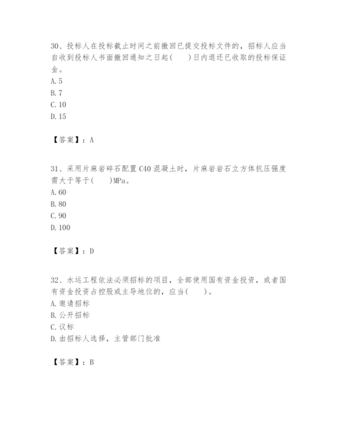 2024年一级建造师之一建港口与航道工程实务题库附答案（能力提升）.docx