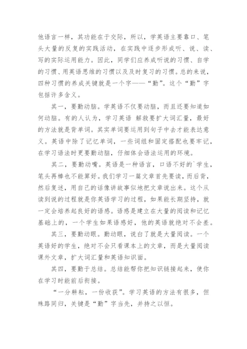 中考英语复习教学反思_1.docx