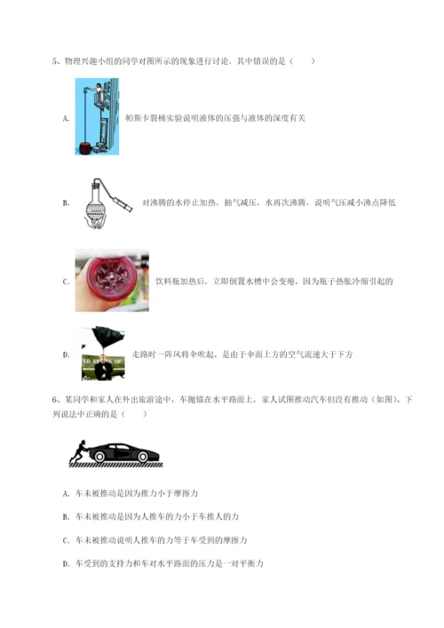 强化训练江西上饶市第二中学物理八年级下册期末考试综合练习试题（含详细解析）.docx