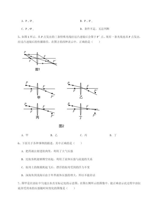强化训练福建厦门市翔安第一中学物理八年级下册期末考试专题攻克A卷（详解版）.docx